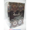 Raghba Classic By Lattafa Perfumes (Woody, Sweet Oud, Bakhoor) Oriental Perfume 100ML Sealed box  Rare Hard to Find